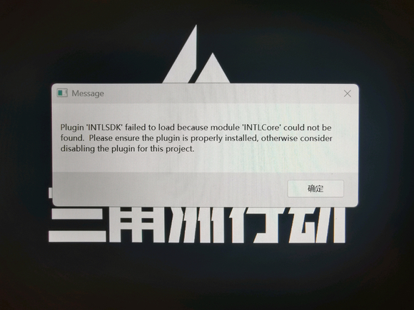 DLL修复教程15