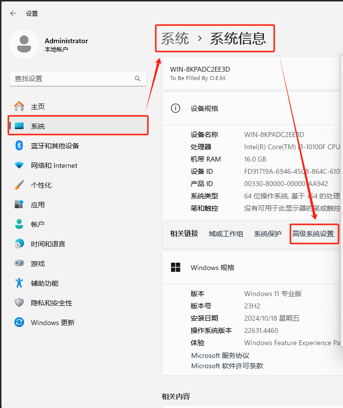 DLL修复教程25