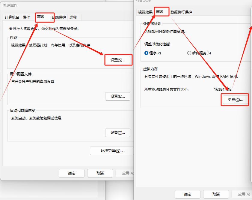 DLL修复教程26