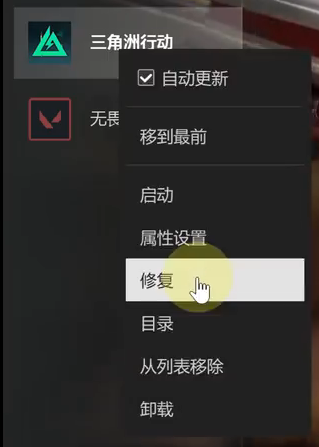 DLL修复教程22