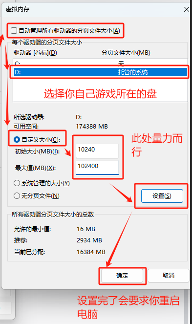 DLL修复教程27