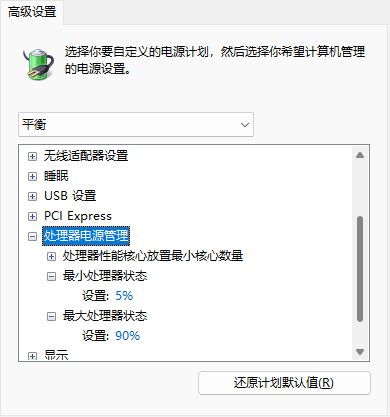 DLL修复教程31