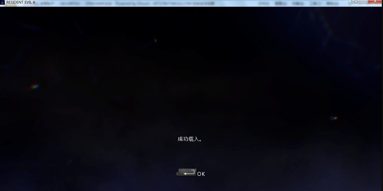 DLL修复教程12