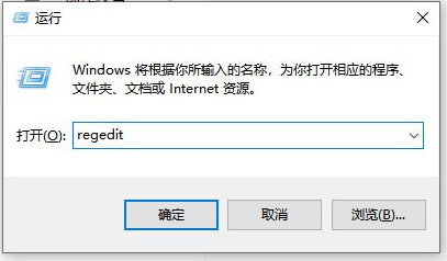DLL修复教程14