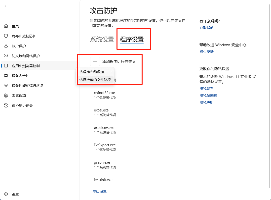 CS2报错3