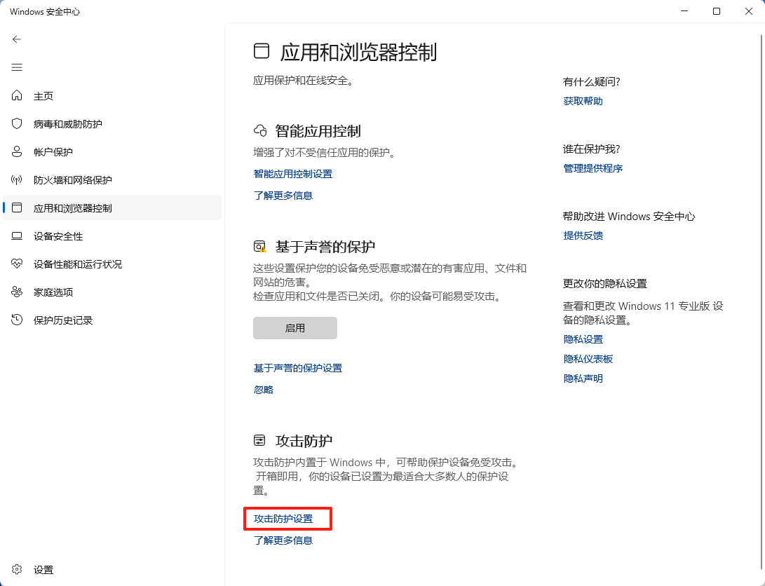 CS2报错2