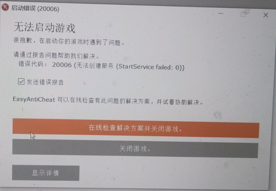 EAC小蓝熊1