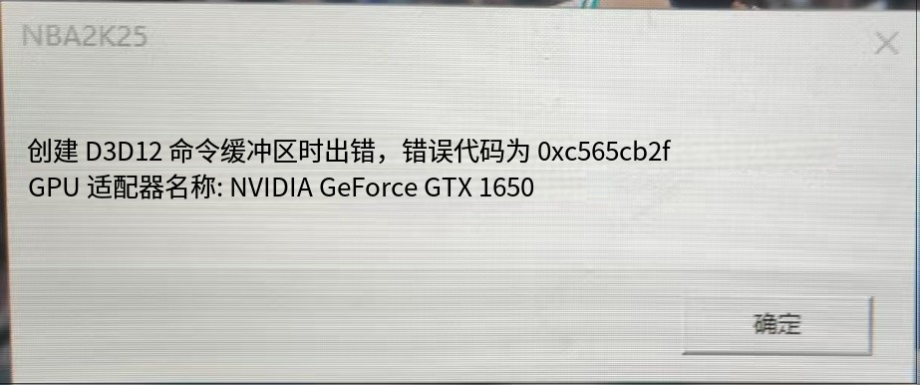 NBAOL2K252