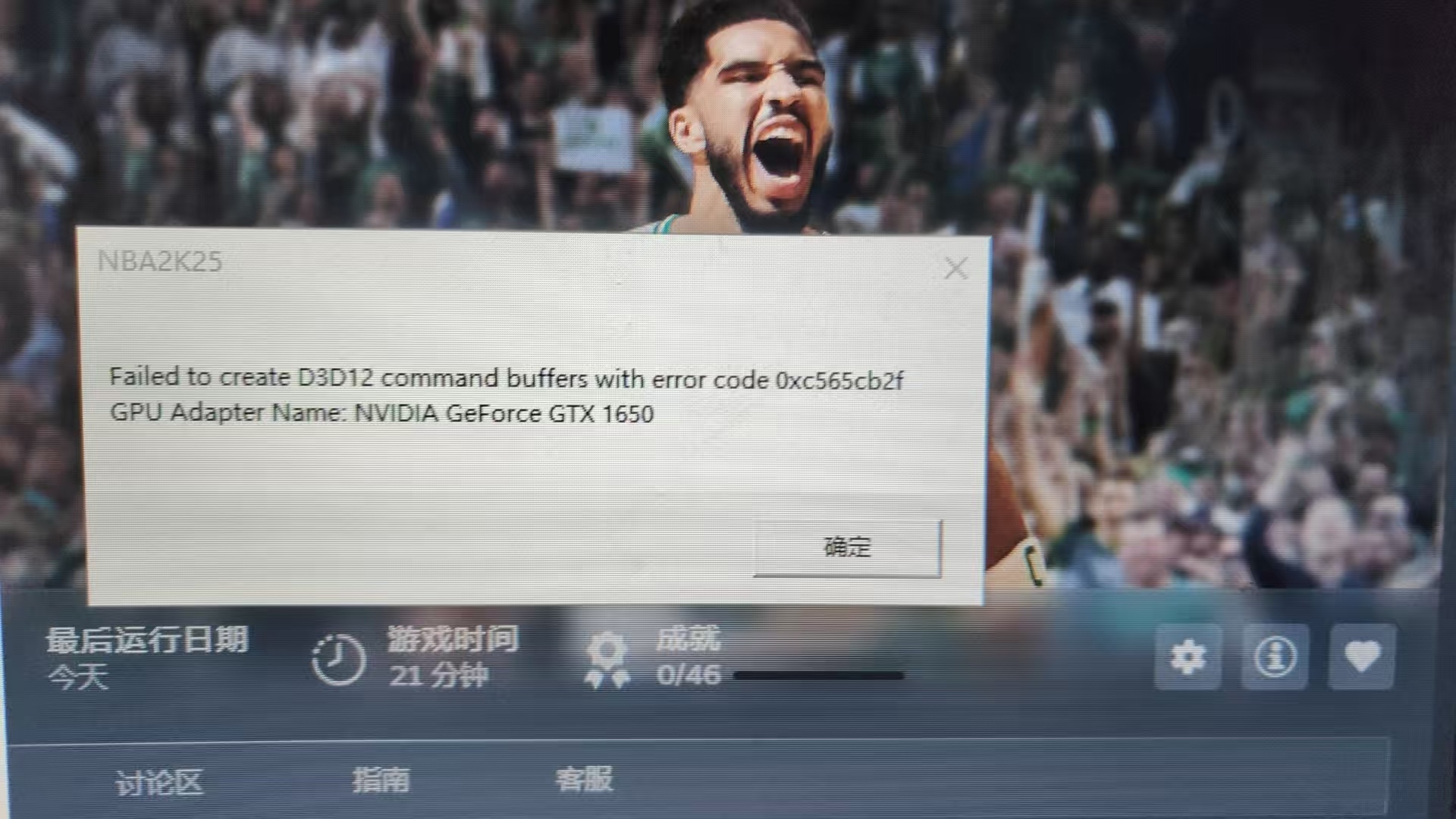 NBAOL2K251