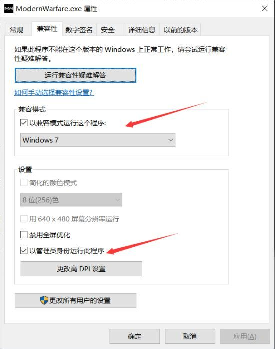 使命召唤12