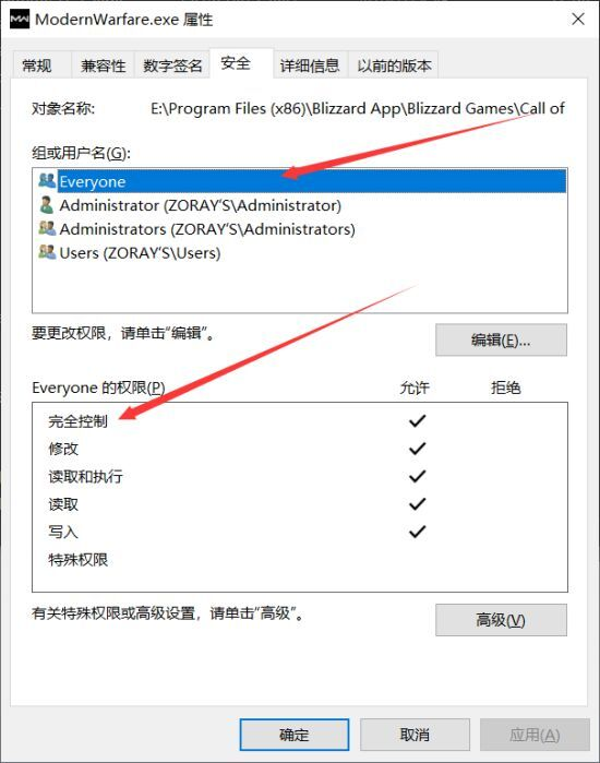 使命召唤13
