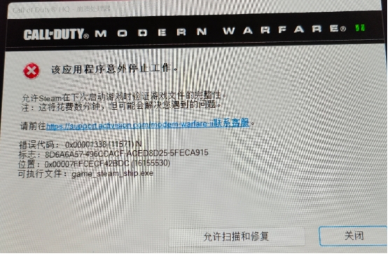 使命召唤19