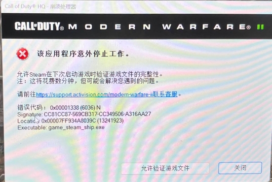 使命召唤29