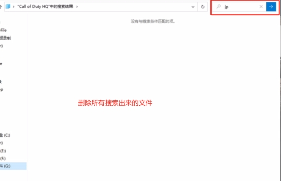 使命召唤31