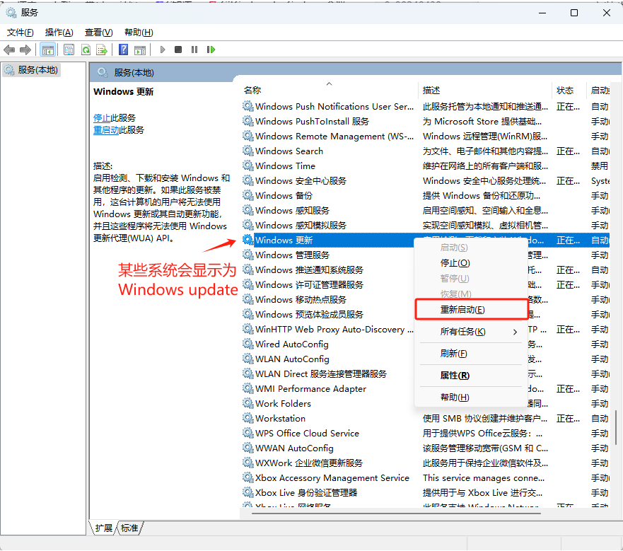 .NET Framework 3.55