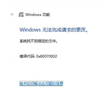 .NET Framework 3.56