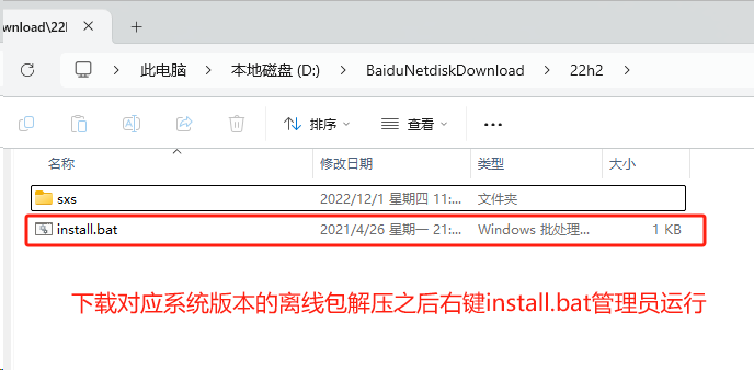 .NET Framework 3.57