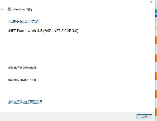 .NET Framework 3.58