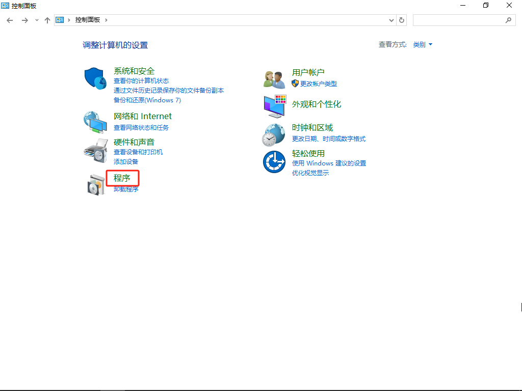 .NET Framework 3.532