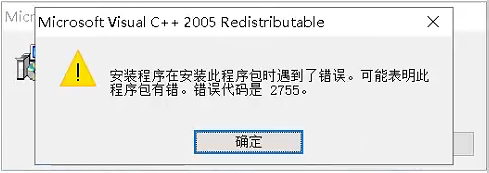 错误码27551