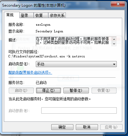 暗黑破坏神33