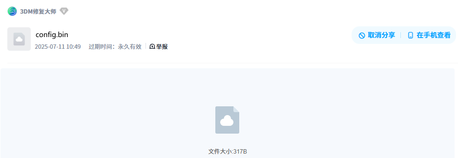 冰汽时代1