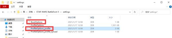 DLL修复教程2