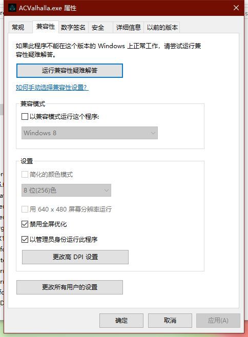 刺客信条4