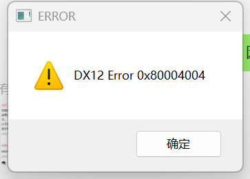 刺客信条5