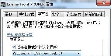 敌军前线1