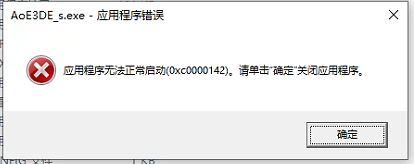帝国时代31