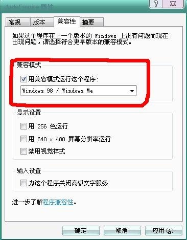 翡翠帝国4