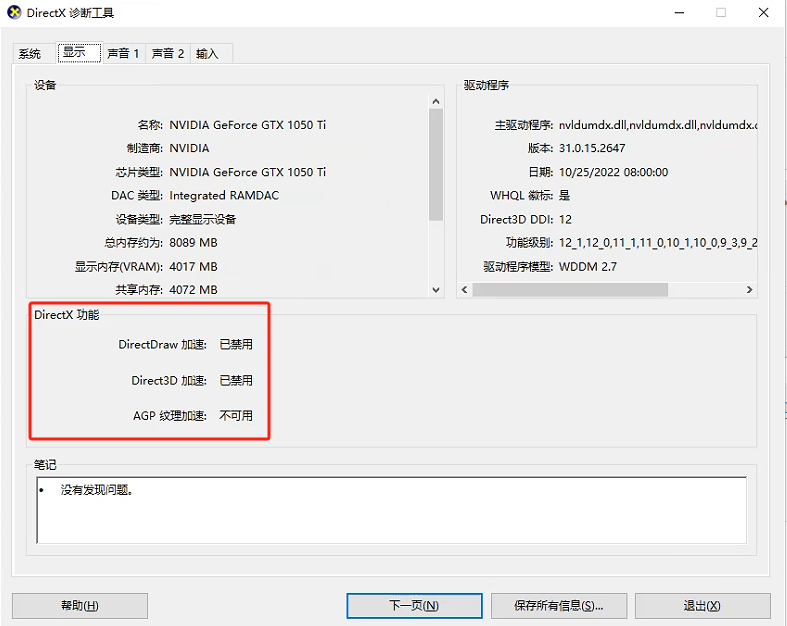 红色警戒2心灵终结10