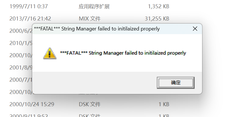 红色警戒2心灵终结14