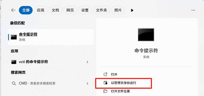 绝地求生2