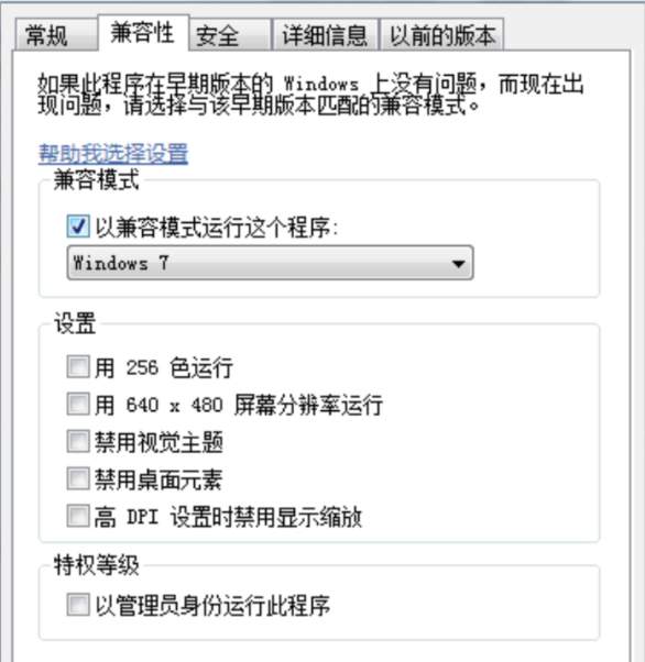 狂怒21