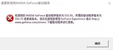 龙腾世纪：影障守护者2