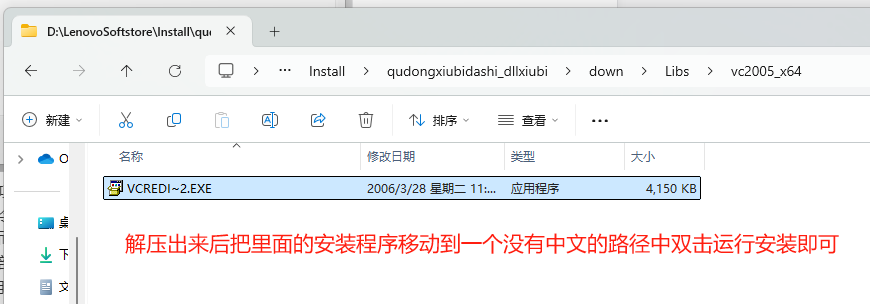 VC++运行库4
