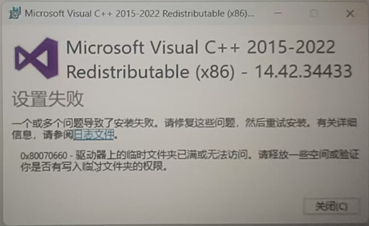 VC++运行库5
