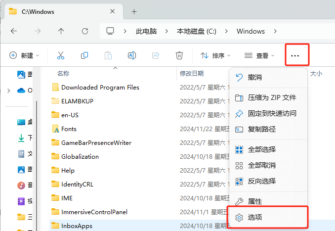 VC++运行库7