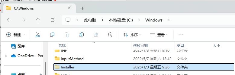 VC++运行库8