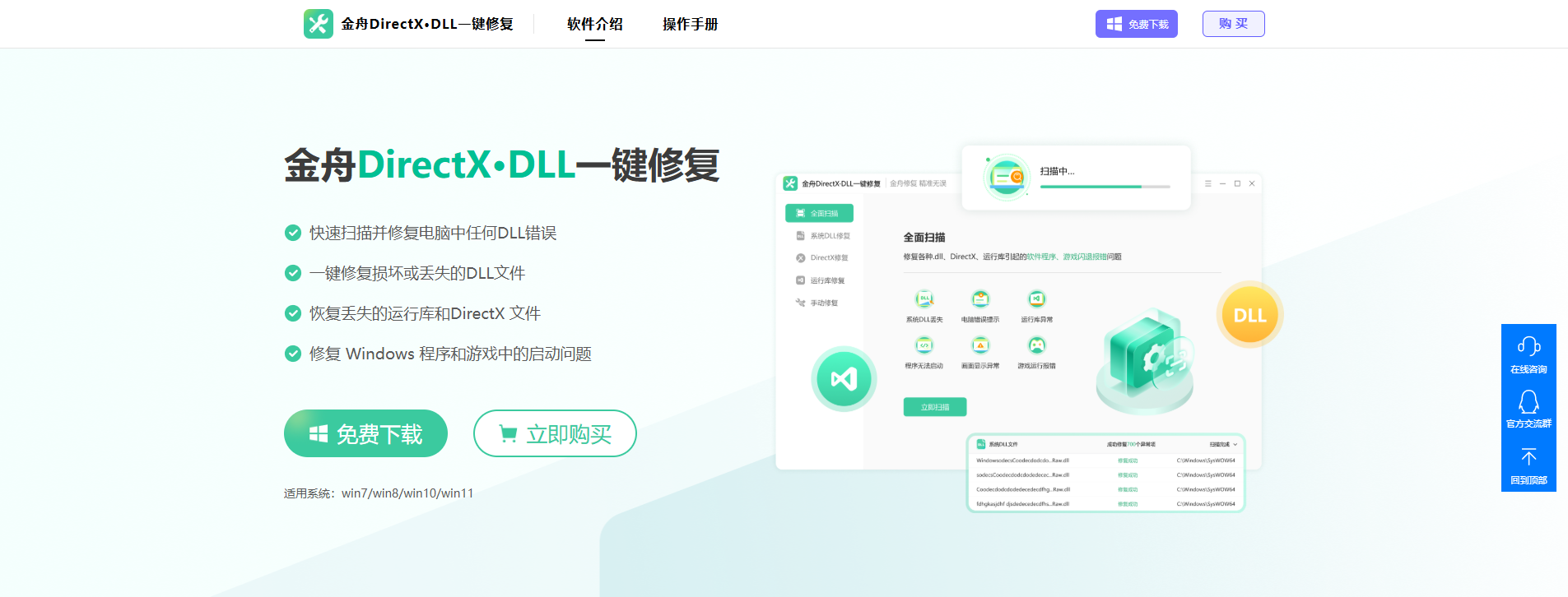cad安装失败4