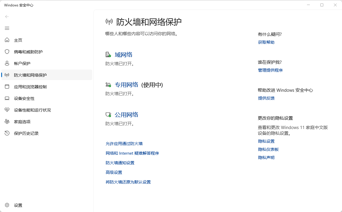cad安装失败9