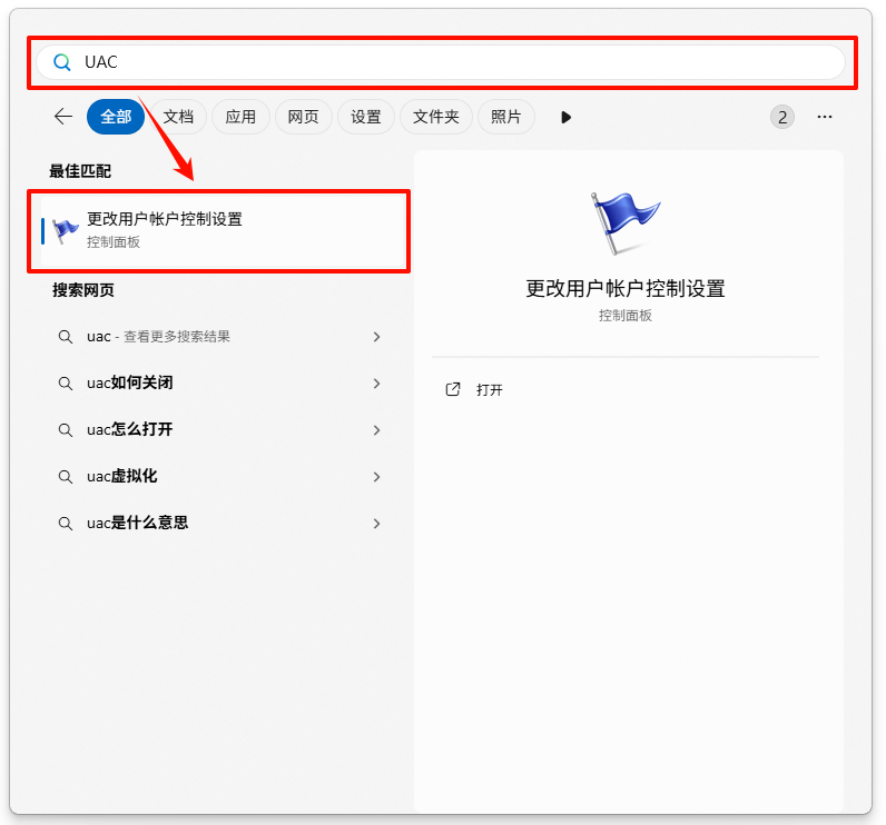cad安装失败13