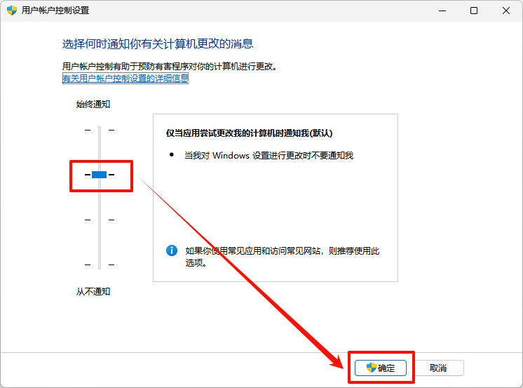 cad安装失败15