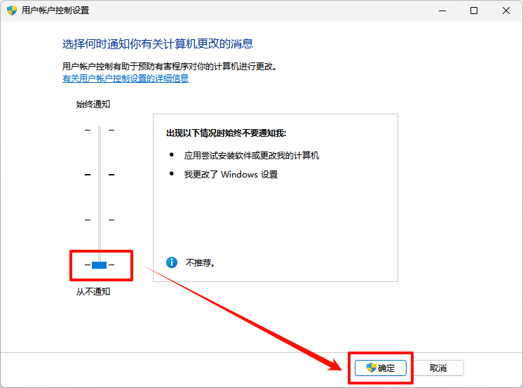 cad安装失败14