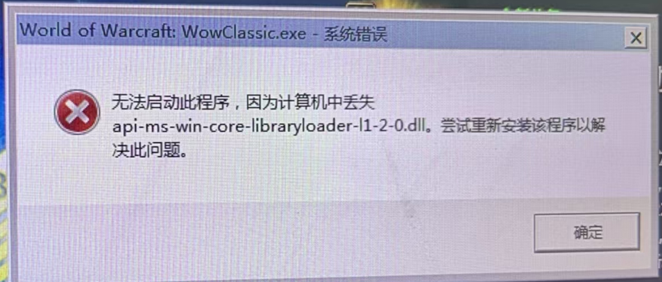 魔兽世界1