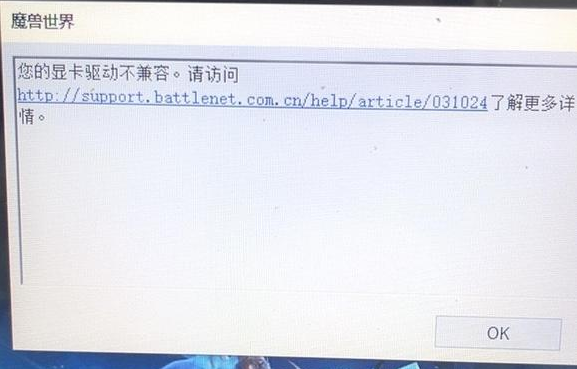 魔兽世界7