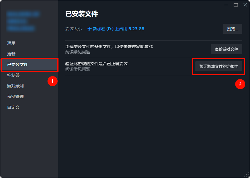 运行游戏出现fatal error11