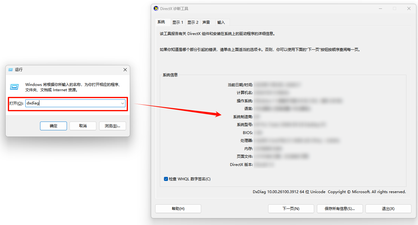 三角洲闪退11